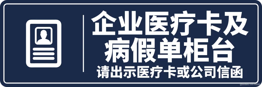 PANEL & MC COUNTER — 中文