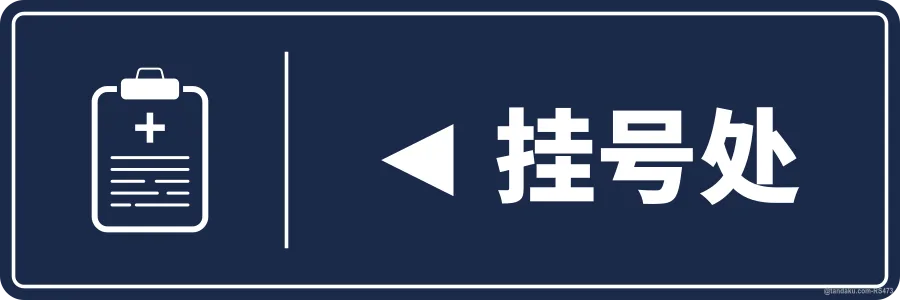 ◄ REGISTRATION — 中文