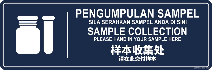 SAMPLE COLLECTION — BM + EN + 中文