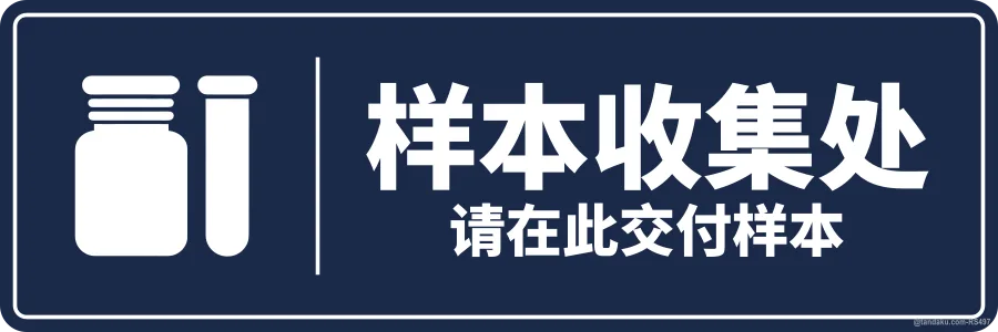 SAMPLE COLLECTION — 中文