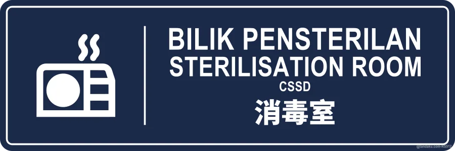 STERILISATION ROOM — BM + EN + 中文