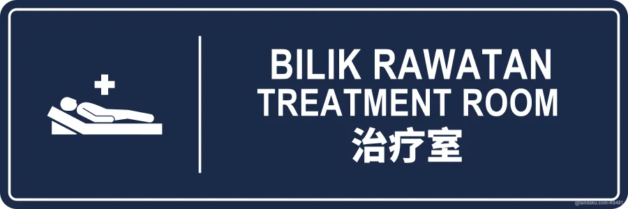 TREATMENT ROOM — BM + EN + 中文