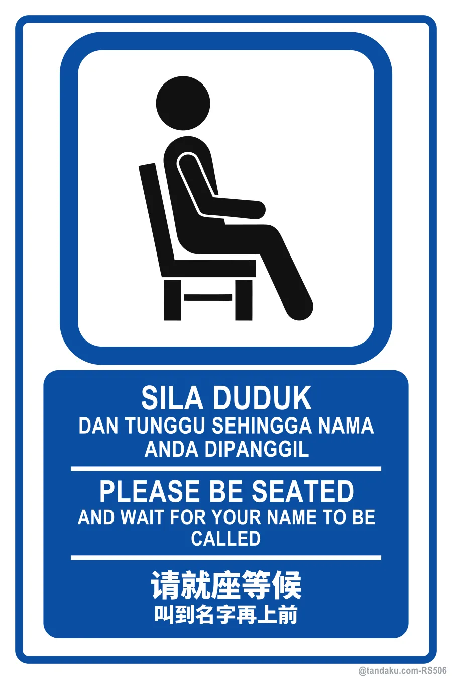 PLEASE BE SEATED — BM + EN + 中文