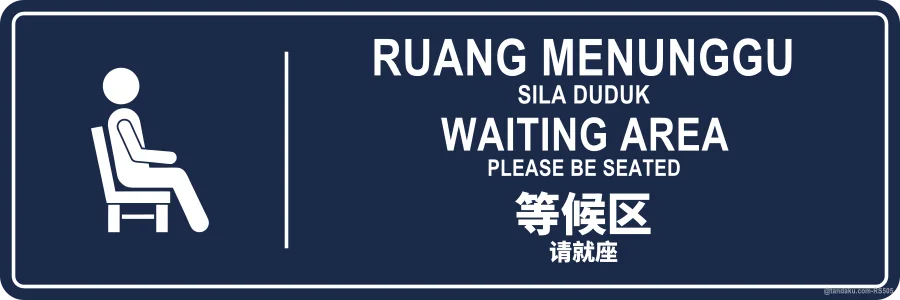 WAITING AREA — BM + EN + 中文