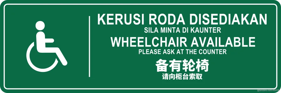 WHEELCHAIR AVAILABLE — BM + EN + 中文