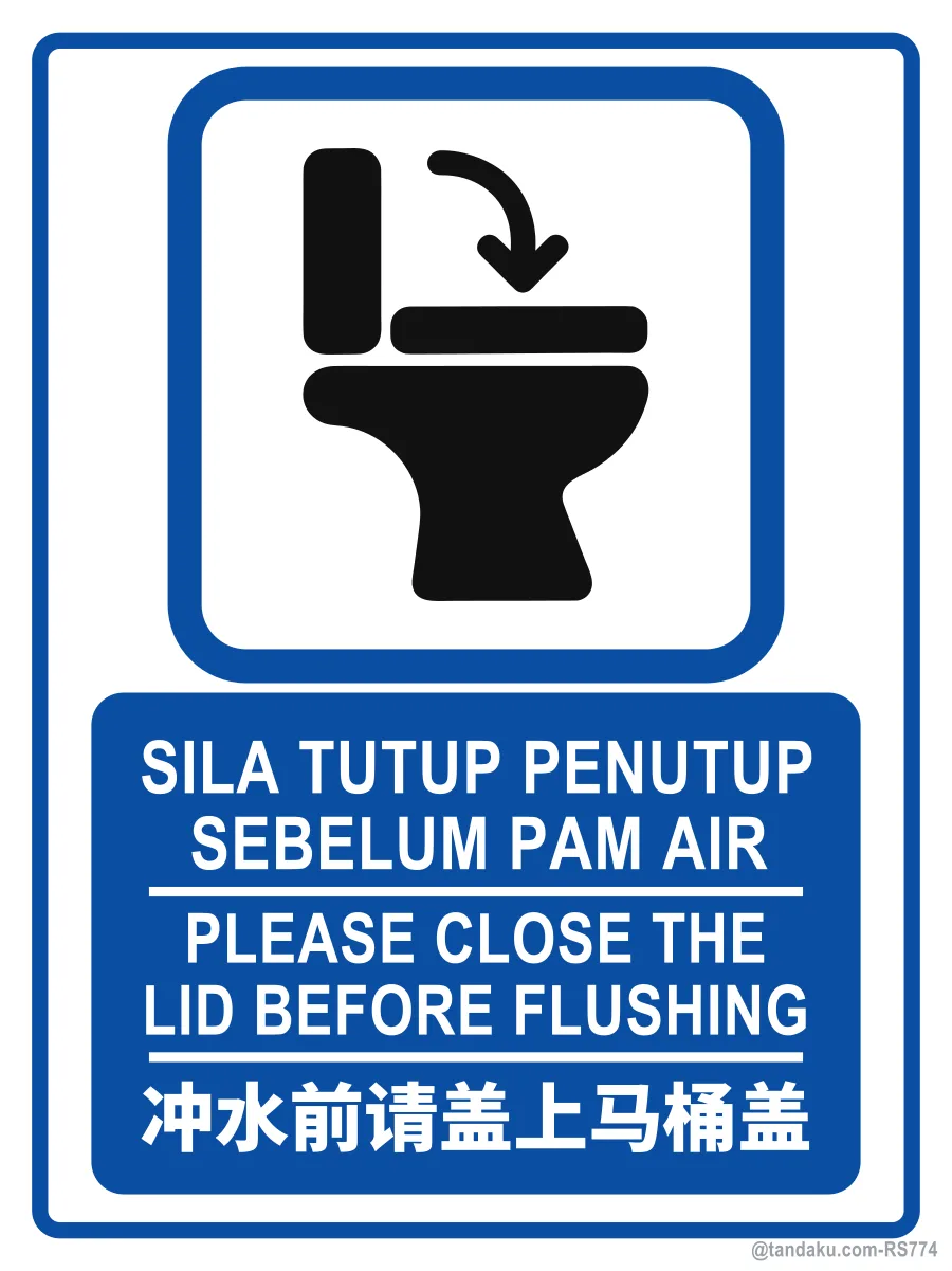 PLEASE CLOSE THE LID BEFORE FLUSHING — BM + EN + 中文