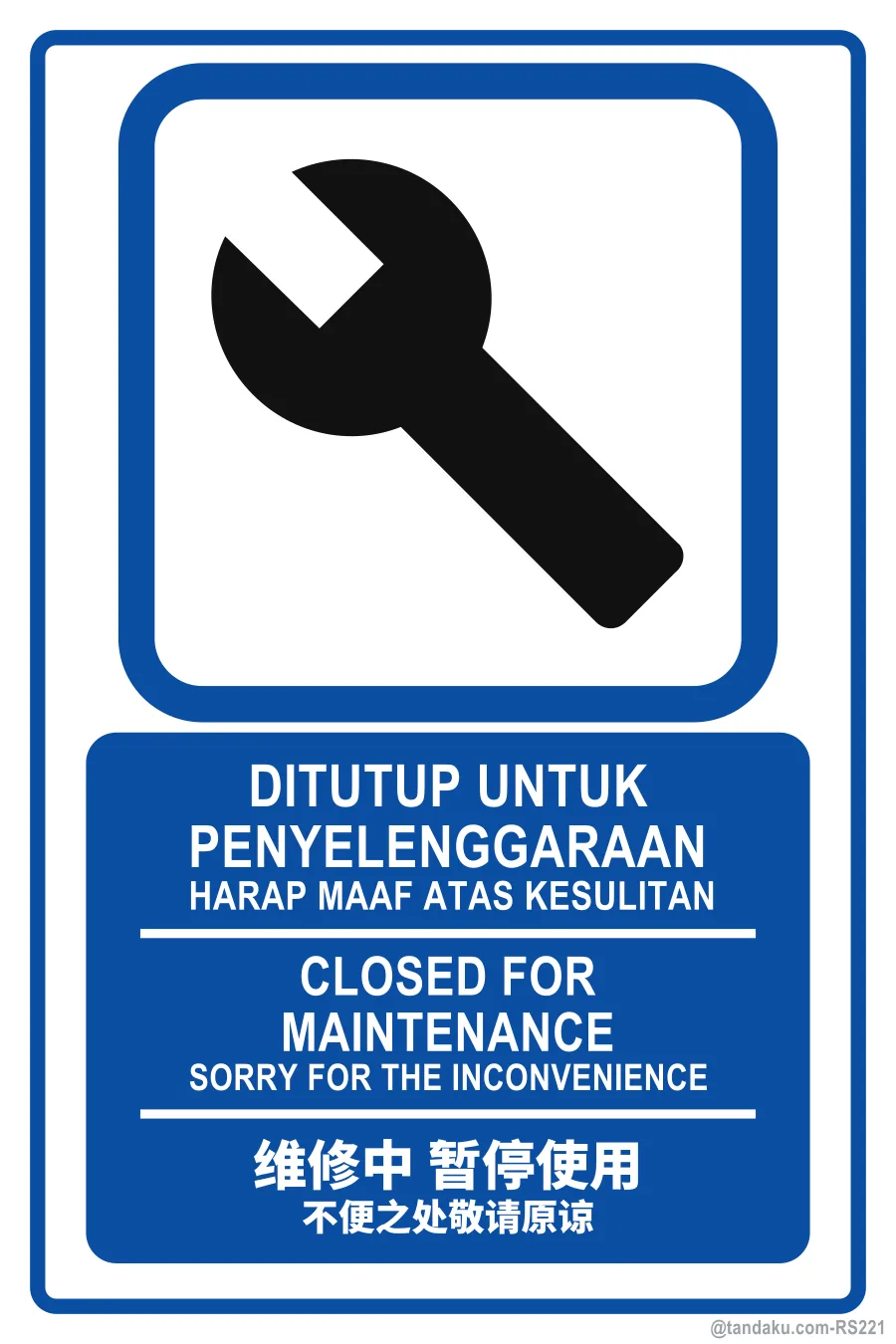 CLOSED FOR MAINTENANCE — BM + EN + 中文