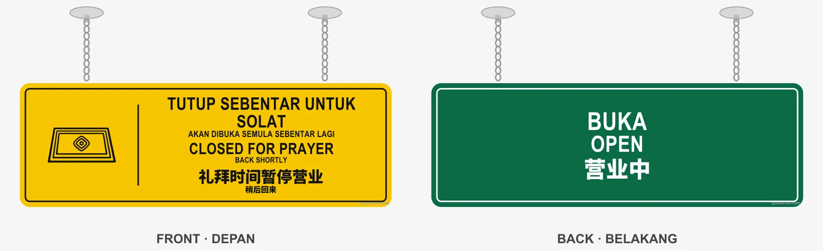 CLOSED FOR PRAYER — BM + EN + 中文