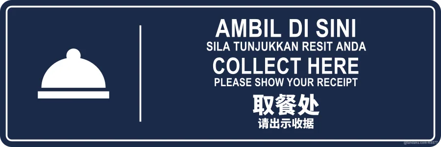 COLLECT HERE — BM + EN + 中文
