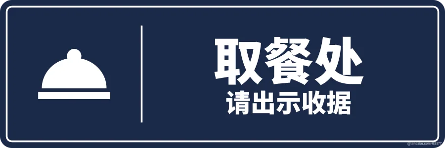 COLLECT HERE — 中文