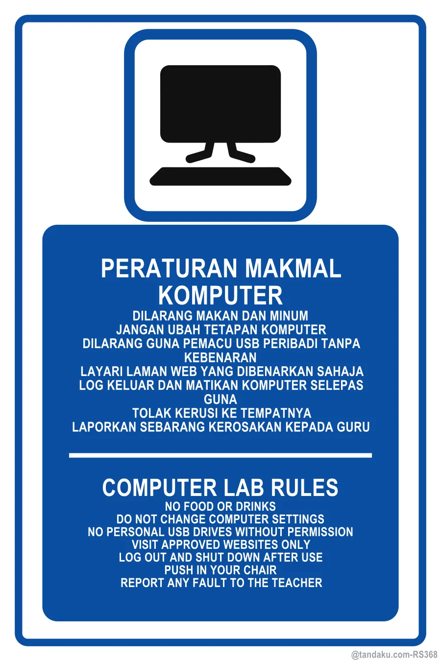 Computer Lab Rules