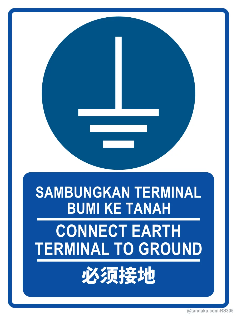 CONNECT EARTH TERMINAL TO GROUND — BM + EN + 中文