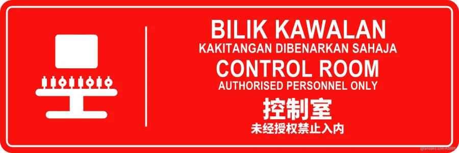 CONTROL ROOM — BM + EN + 中文