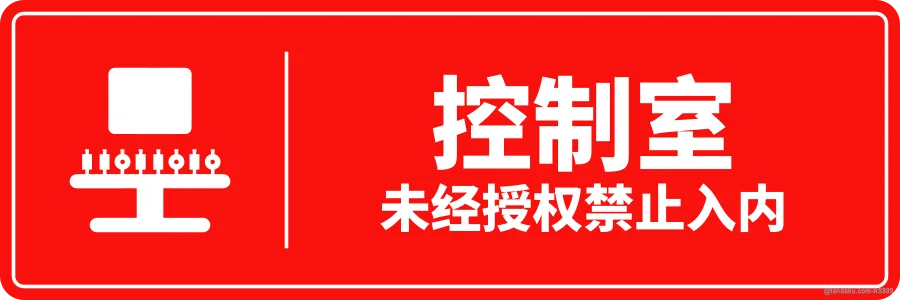 CONTROL ROOM — 中文