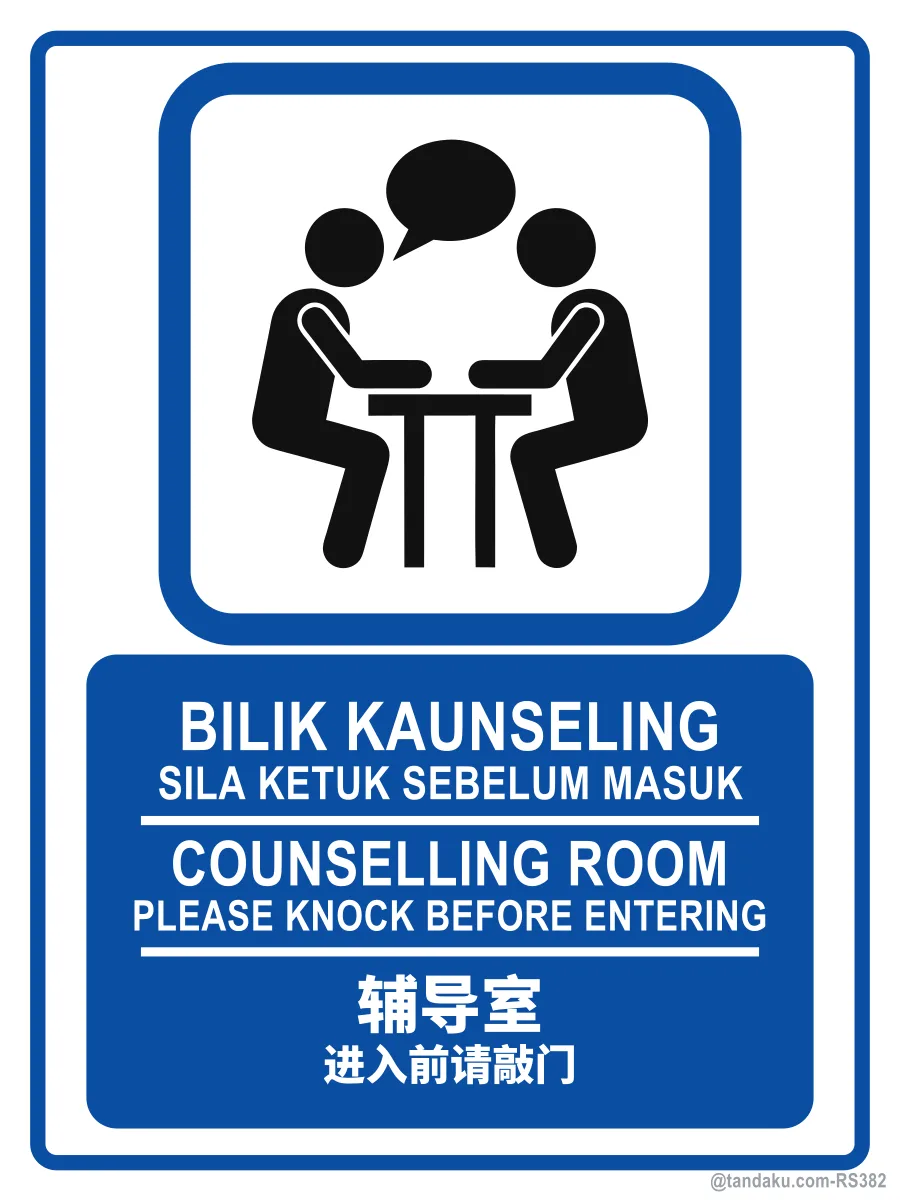 COUNSELLING ROOM — BM + EN + 中文