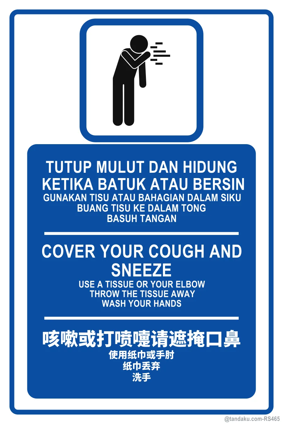 Cover Your Cough — BM + EN + 中文