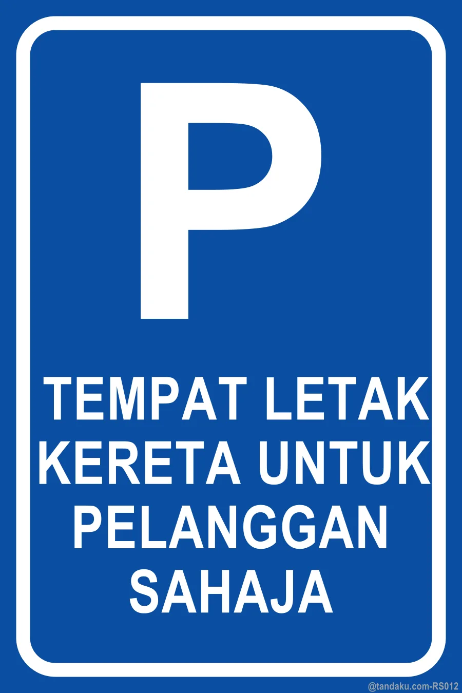 CUSTOMER PARKING ONLY — Bahasa Malaysia