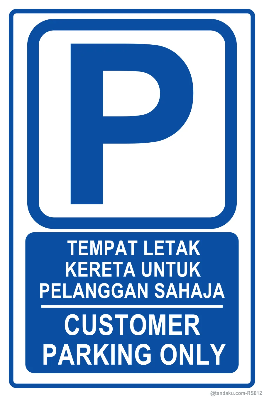 Customer Parking Only