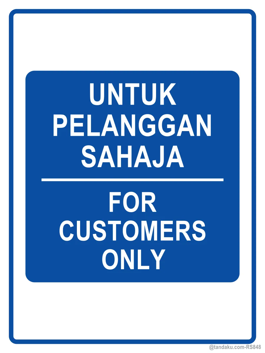 Customers Only