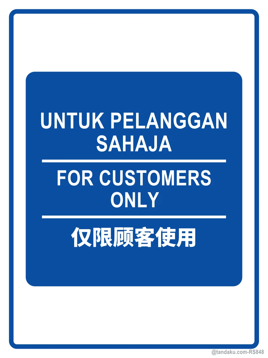 FOR CUSTOMERS ONLY — BM + EN + 中文