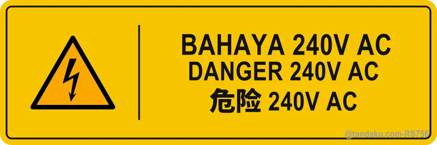 DANGER 240V AC — BM + EN + 中文