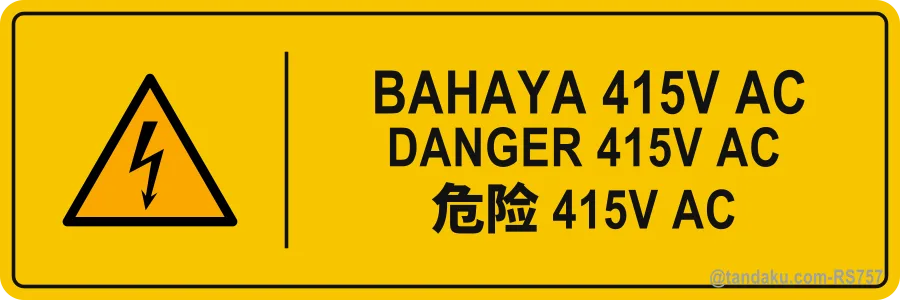 DANGER 415V AC — BM + EN + 中文