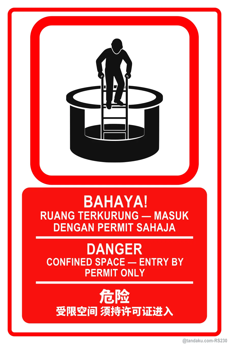 DANGER — BM + EN + 中文