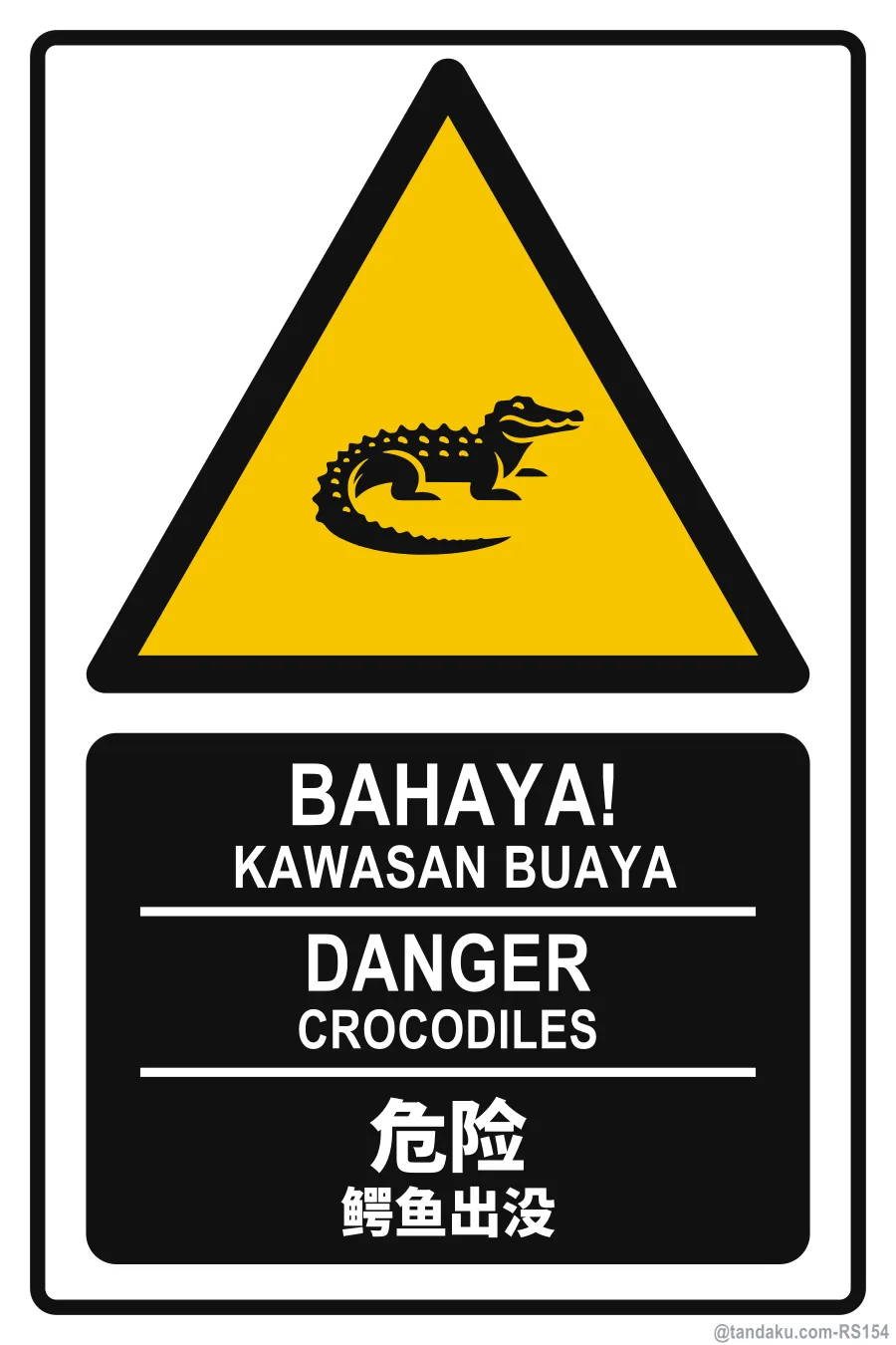 DANGER — BM + EN + 中文