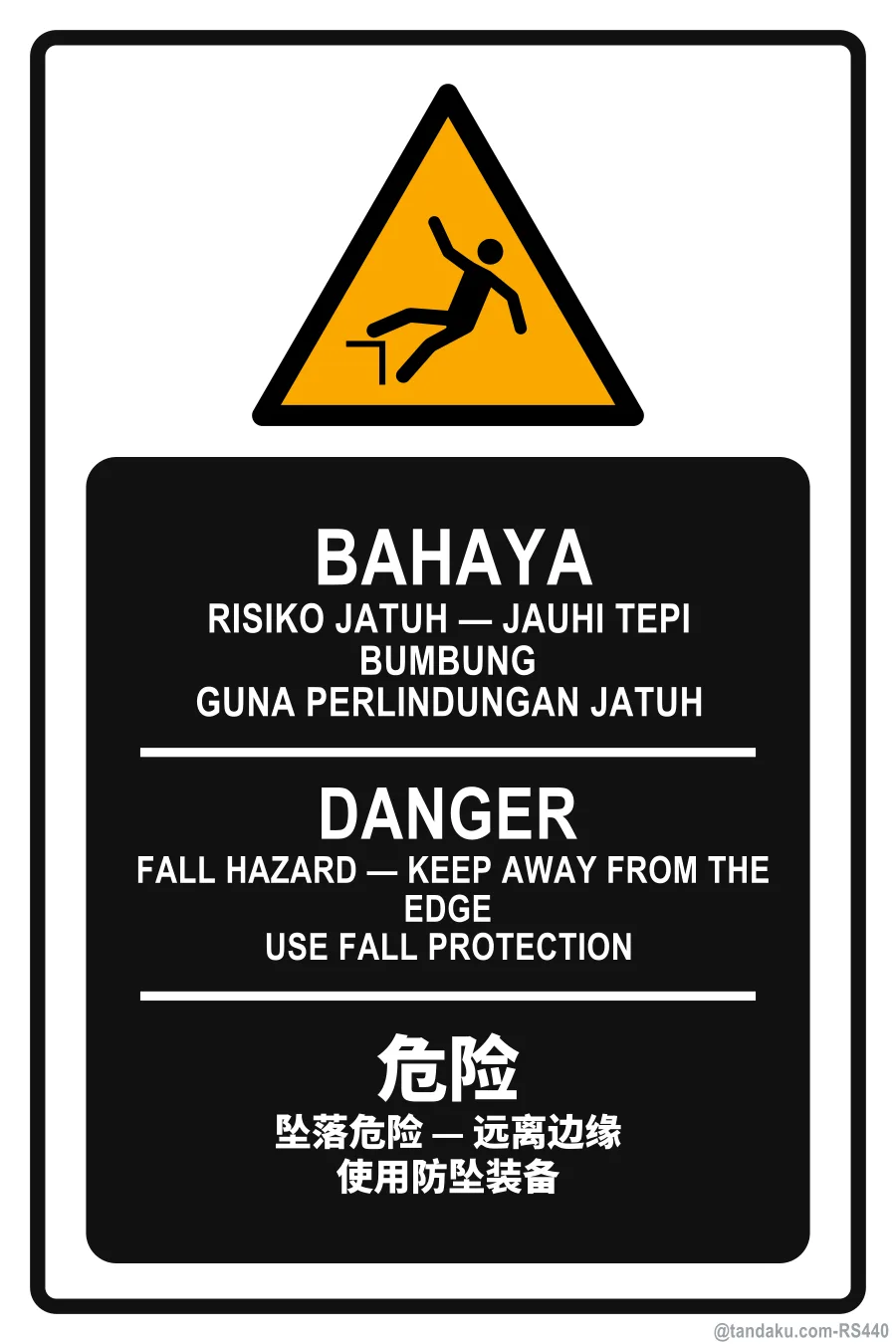 DANGER — BM + EN + 中文