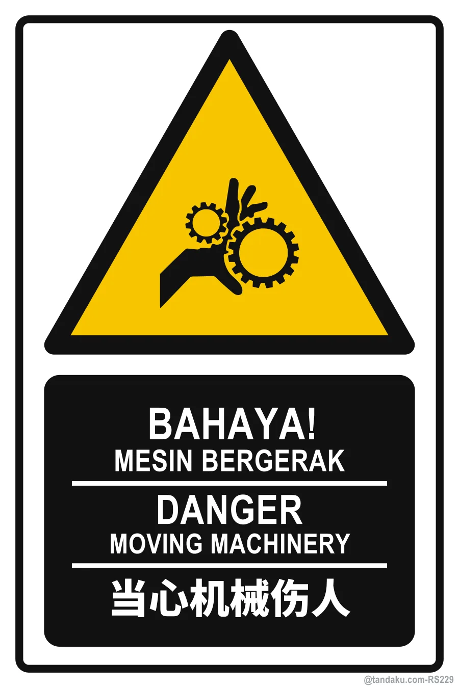 DANGER — BM + EN + 中文