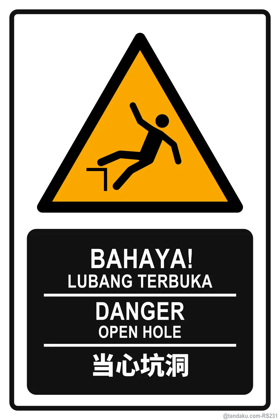 DANGER — BM + EN + 中文