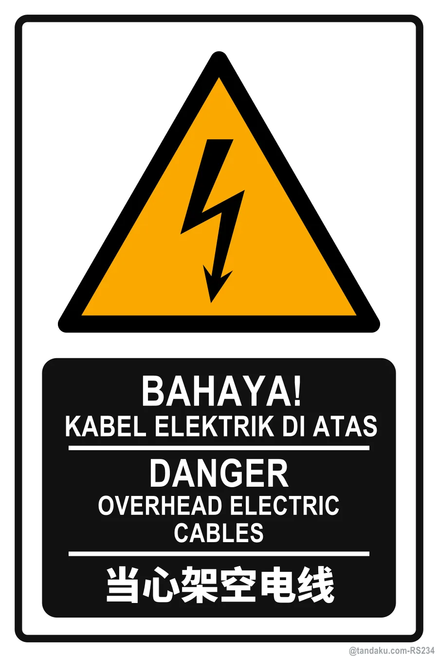 DANGER — BM + EN + 中文