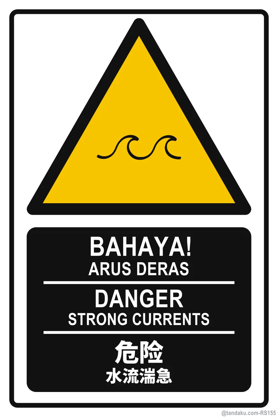 DANGER — BM + EN + 中文