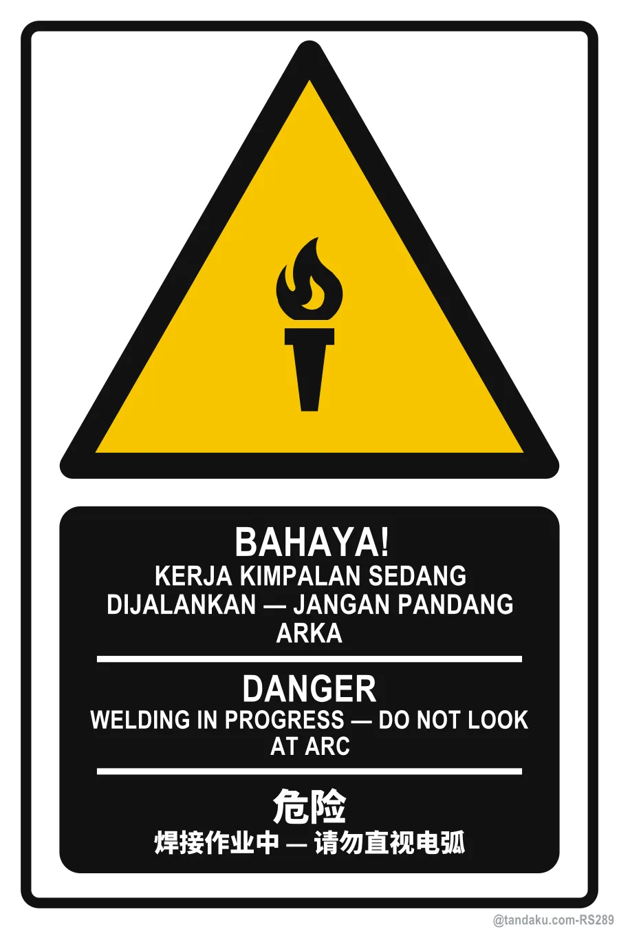 DANGER — BM + EN + 中文