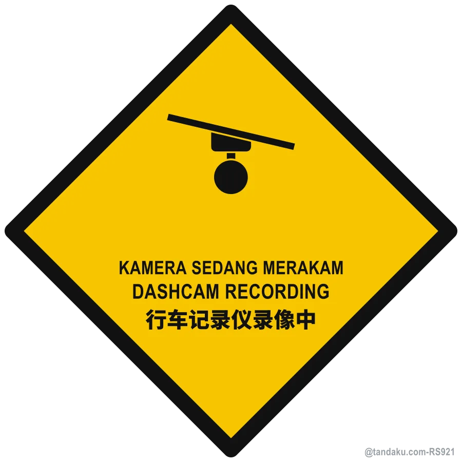 DASHCAM RECORDING — BM + EN + 中文