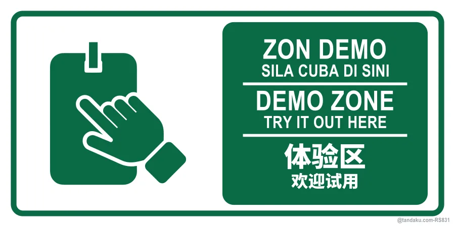 DEMO ZONE — BM + EN + 中文