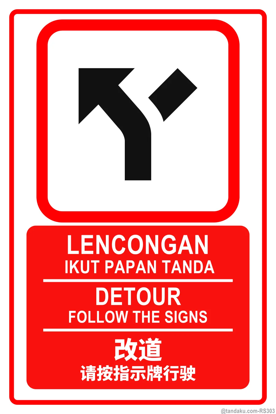 DETOUR — BM + EN + 中文