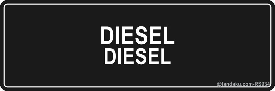 Diesel Fuel Cap Label
