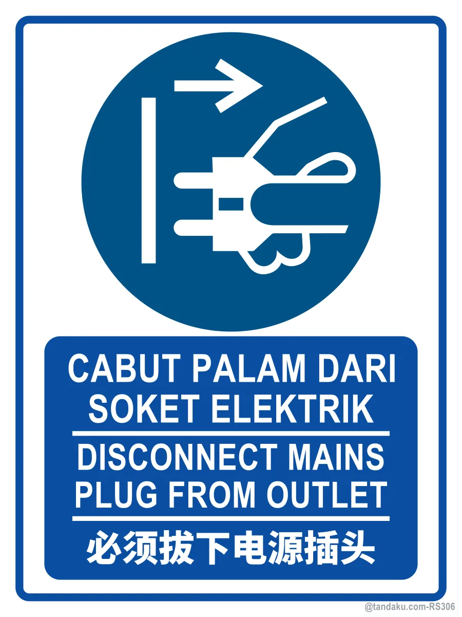 DISCONNECT MAINS PLUG FROM OUTLET — BM + EN + 中文