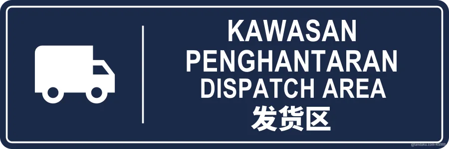 DISPATCH AREA — BM + EN + 中文