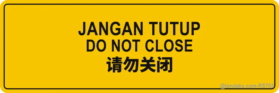 DO NOT CLOSE — BM + EN + 中文