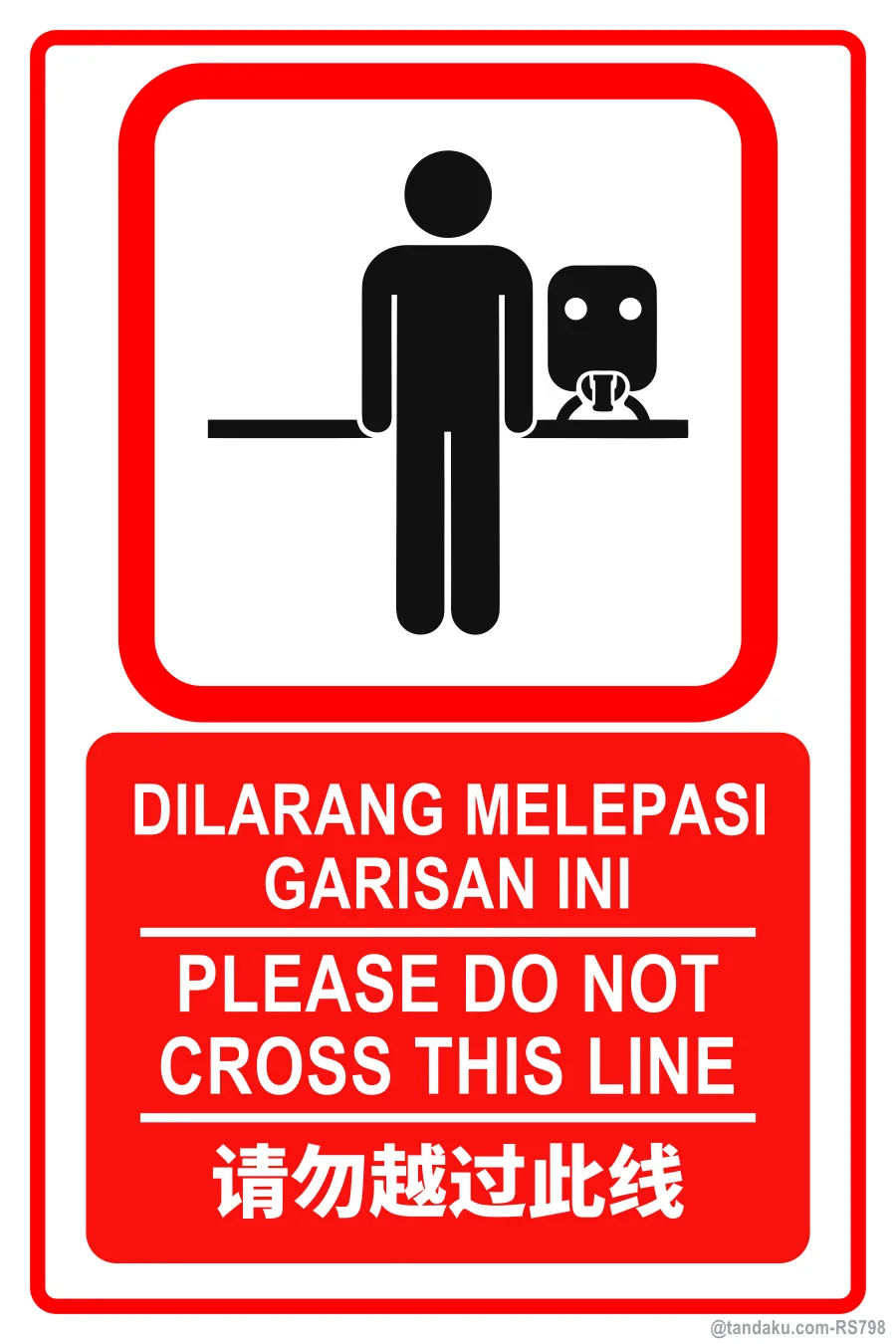 PLEASE DO NOT CROSS THIS LINE — BM + EN + 中文