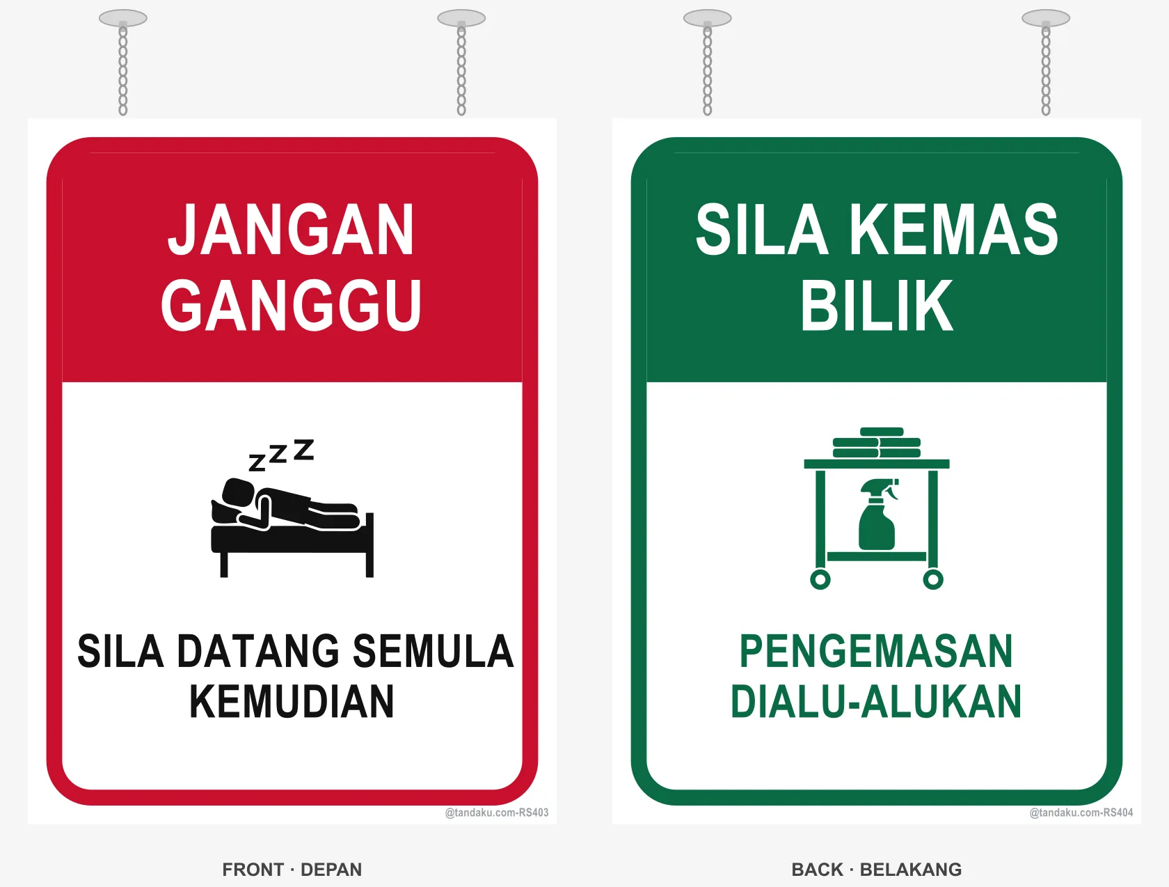 DO NOT DISTURB — Bahasa Malaysia