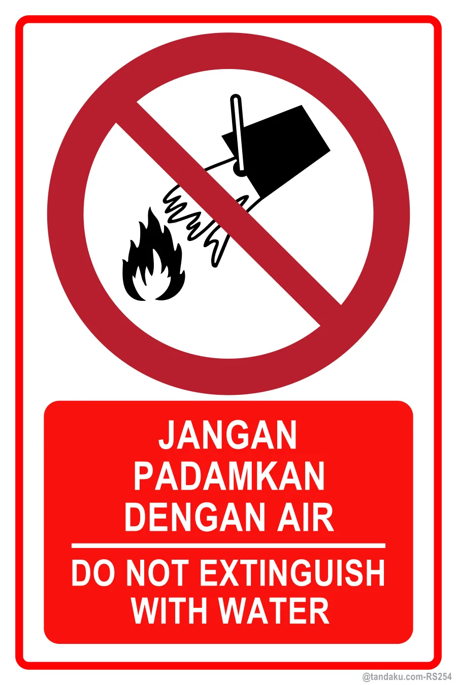 DO NOT EXTINGUISH WITH WATER — BM + EN