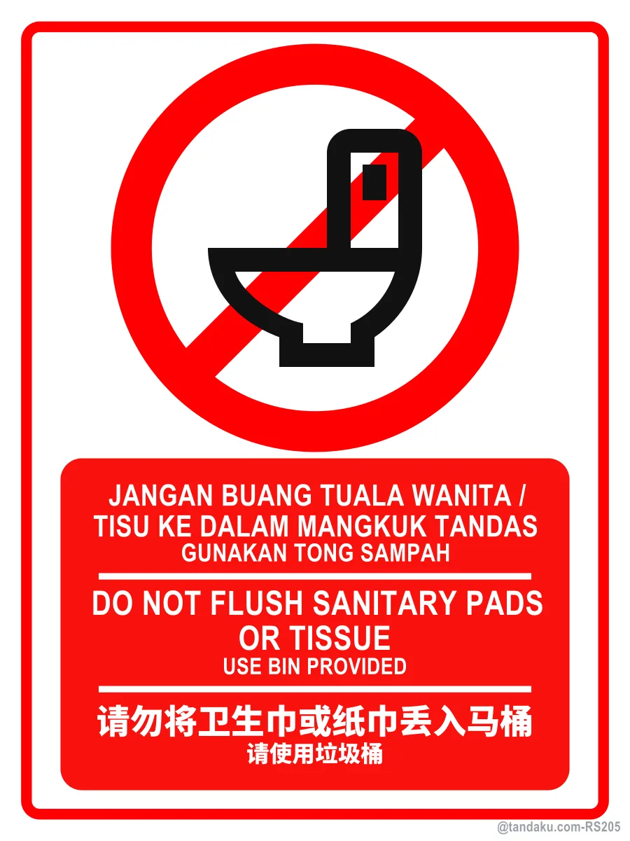 DO NOT FLUSH SANITARY PADS OR TISSUE — BM + EN + 中文