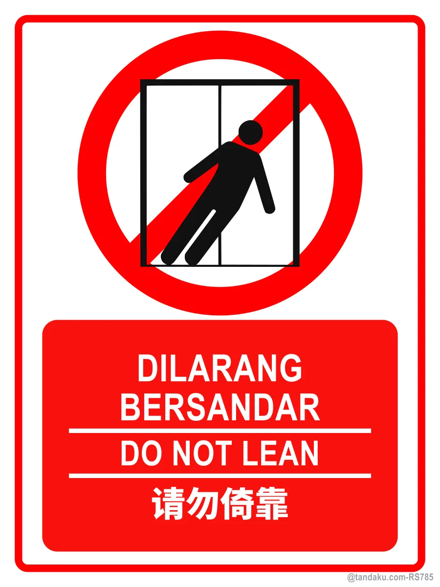 DO NOT LEAN — BM + EN + 中文