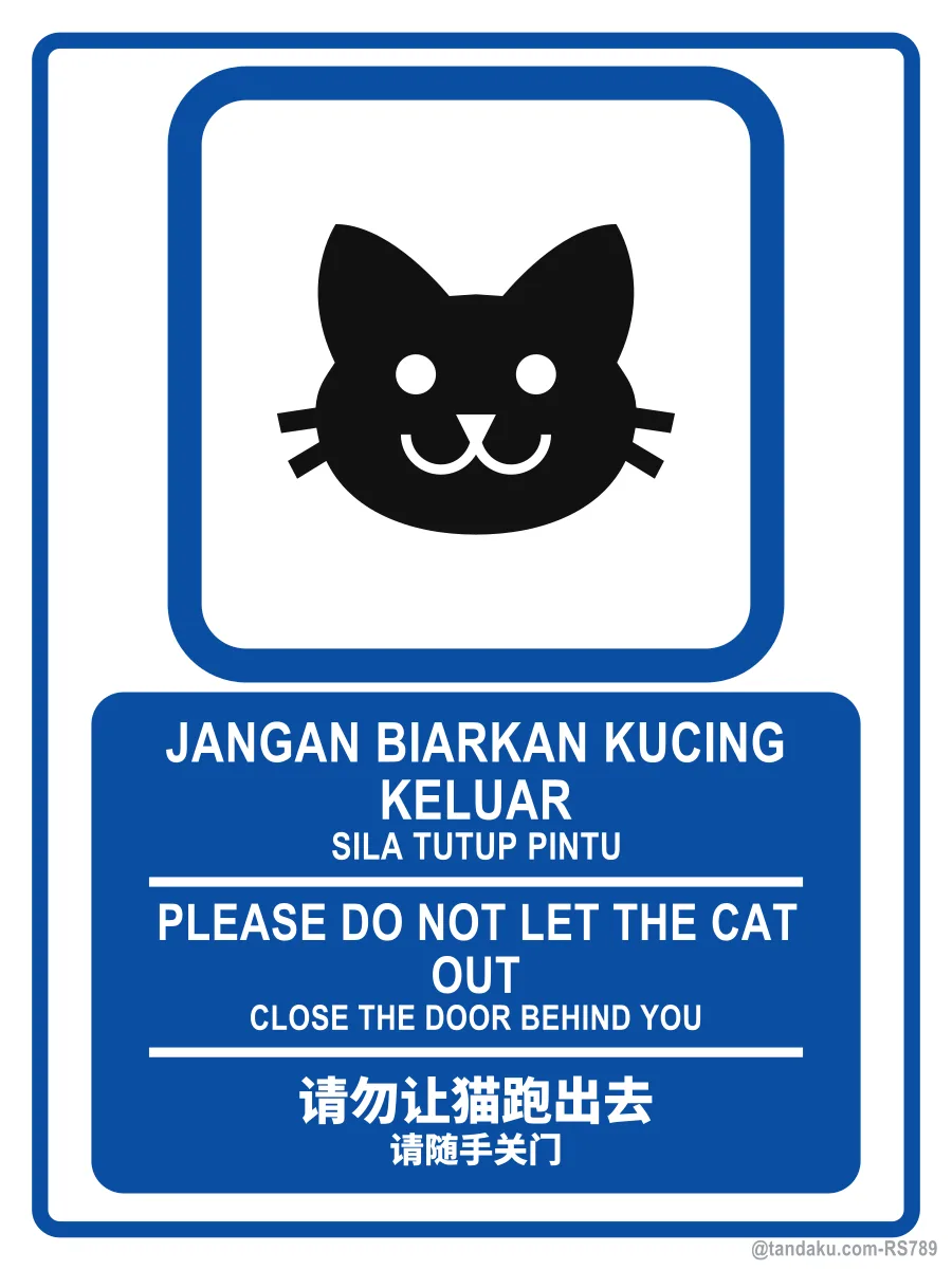 PLEASE DO NOT LET THE CAT OUT — BM + EN + 中文