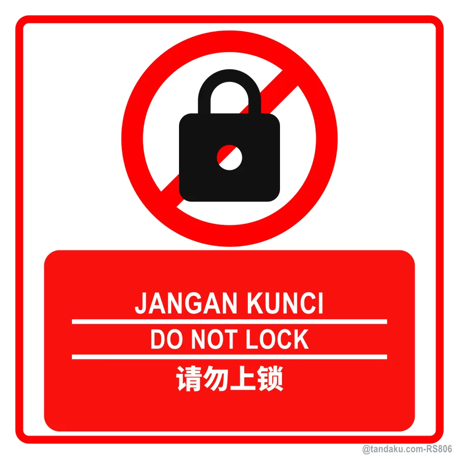 DO NOT LOCK — BM + EN + 中文