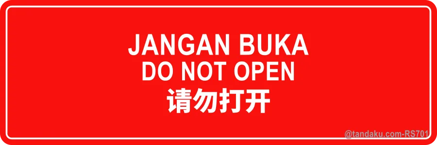 DO NOT OPEN — BM + EN + 中文