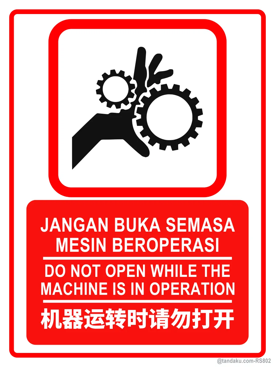 DO NOT OPEN WHILE THE MACHINE IS IN OPERATION — BM + EN + 中文